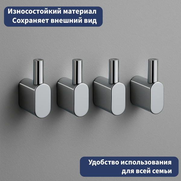 Крючок для ванной Lauter 21SH2091