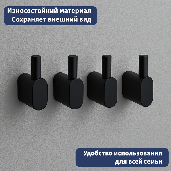 Крючок для ванной Lauter 21SH2092