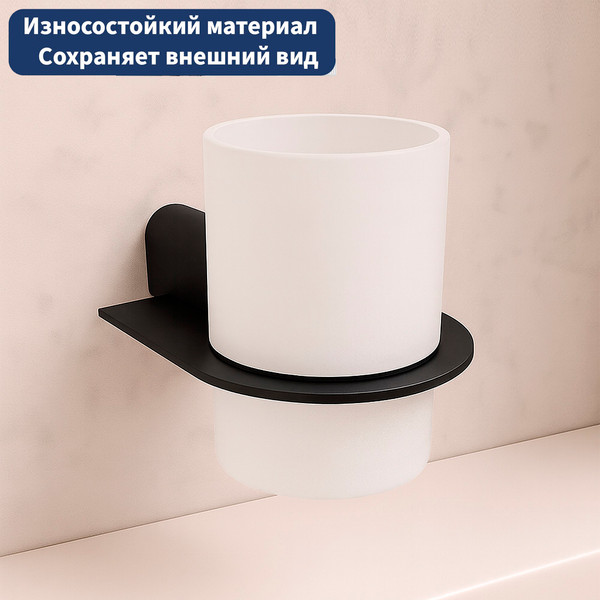 Стакан для зубной щетки и пасты Lauter 21SH2062