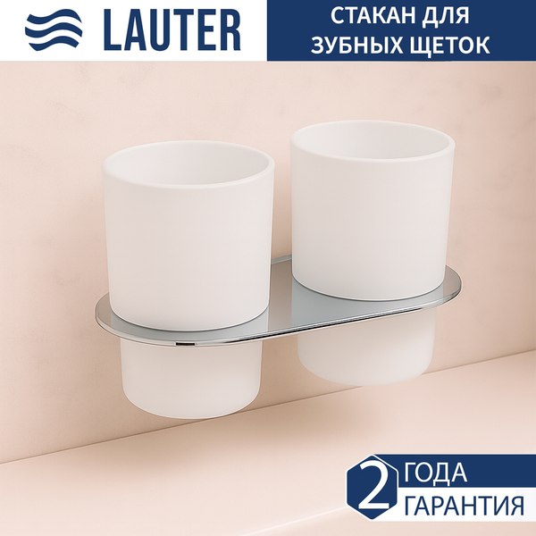 Набор стаканов для зубной щетки и пасты Lauter 21SH2081 - фото