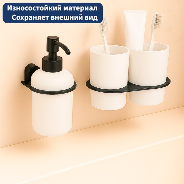 Дозатор для жидкого мыла Lauter 21SH42092