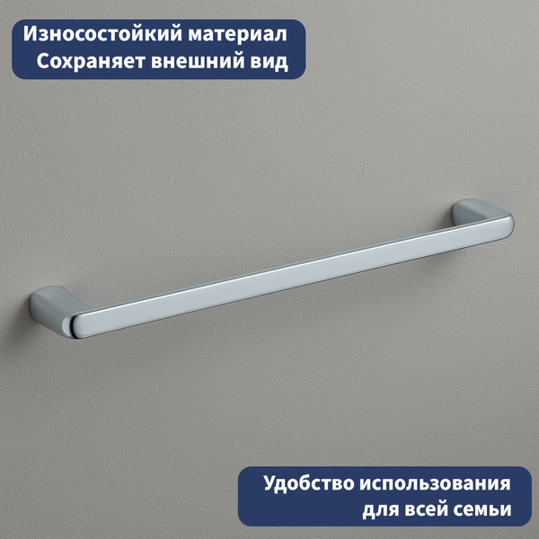 Держатель для полотенца Lauter 21SH70101