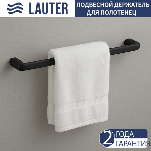 Держатель для полотенца Lauter 21SH70102 - фото