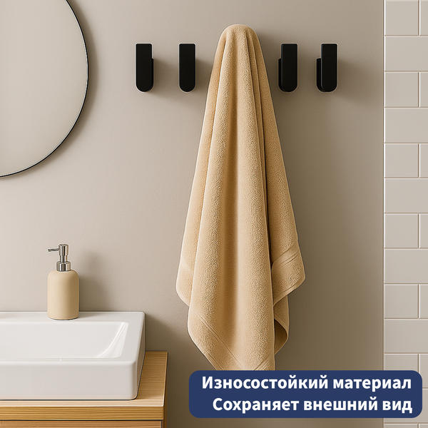 Крючок для ванной Lauter 21SH1092