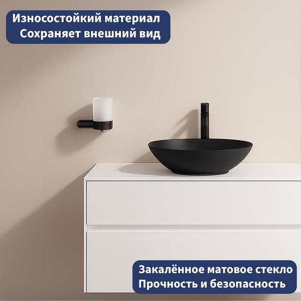 Стакан для зубной щетки и пасты Lauter 21SH1062