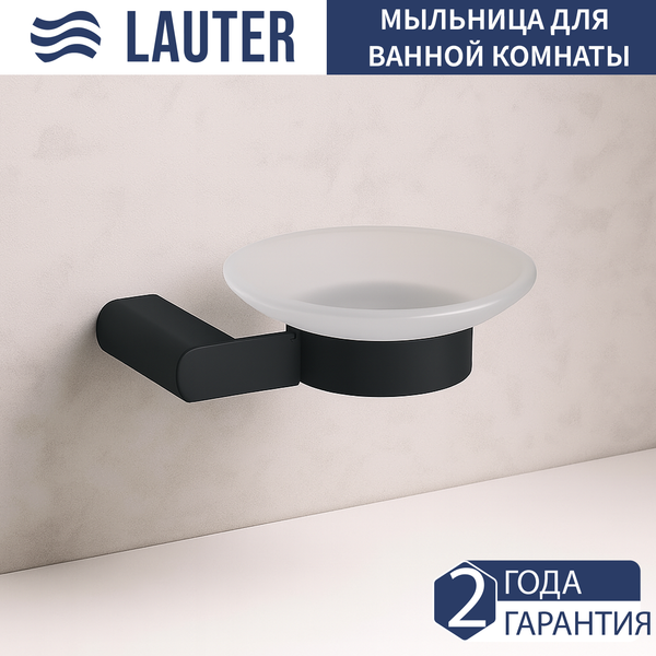 Мыльница Lauter 21SH1052 - фото