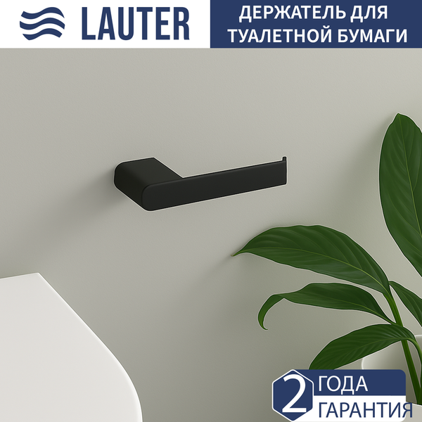 Держатель для туалетной бумаги Lauter 21SH1102 - фото
