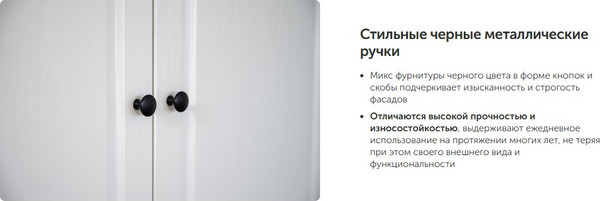 Тумба Империал Лацио 2д1ящ