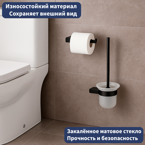 Ершик для унитаза Lauter 21SH1112