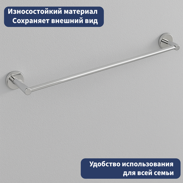 Держатель для полотенца Lauter 21SH70011