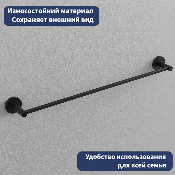 Держатель для полотенца Lauter 21SH70012