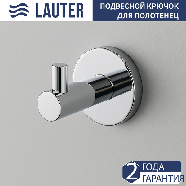 Крючок для ванной Lauter 21SH72091 - фото