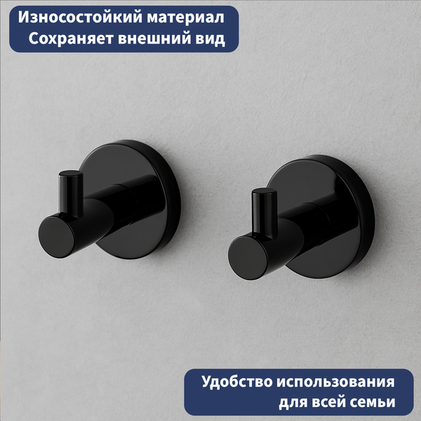 Крючок для ванной Lauter 21SH72092