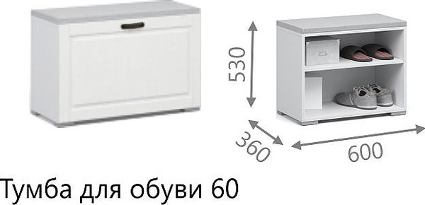 Тумба в прихожую Империал Лацио 60