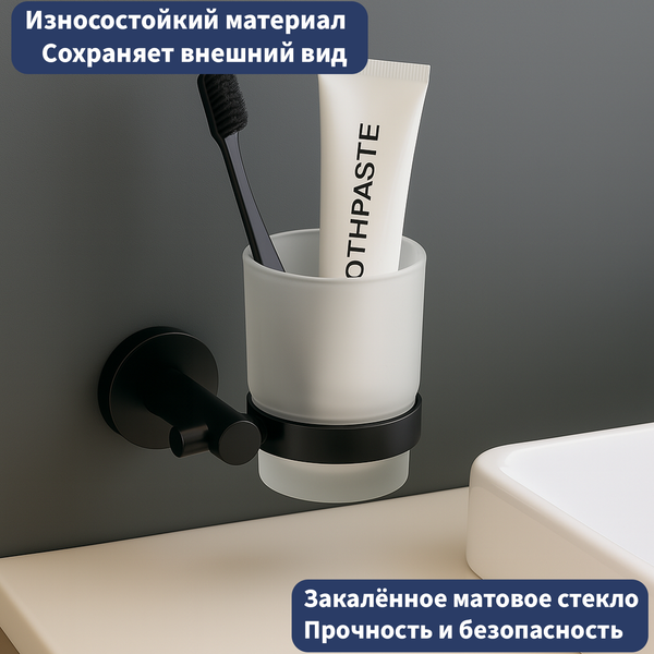 Стакан для зубной щетки и пасты Lauter 21SH72062