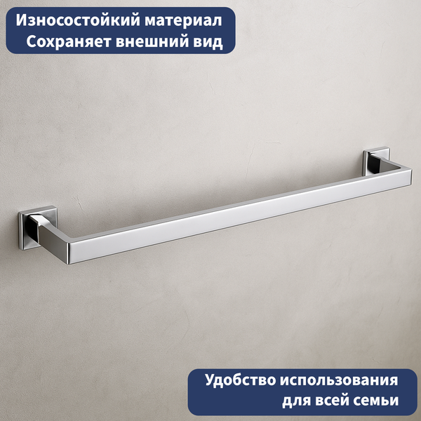 Держатель для полотенца Lauter 21SH71011