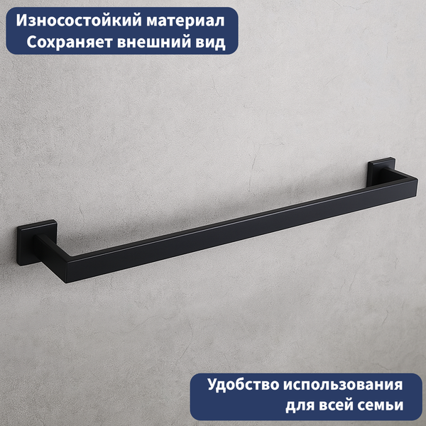 Держатель для полотенца Lauter 21SH71012