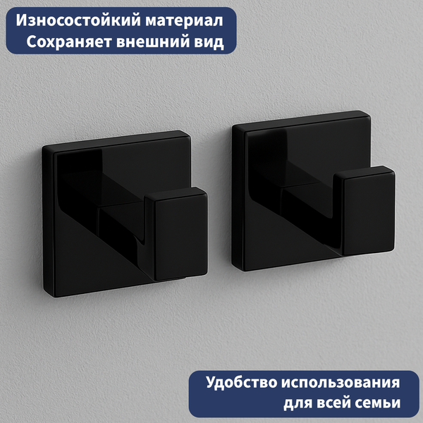 Крючок для ванной Lauter 21SH71092