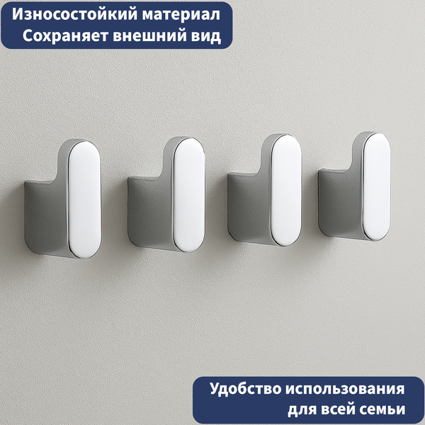 Крючок для ванной Lauter 21SH57091