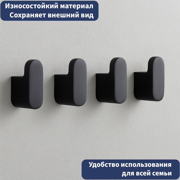 Крючок для ванной Lauter 21SH57092