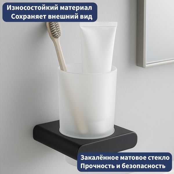 Стакан для зубной щетки и пасты Lauter 21SH57062