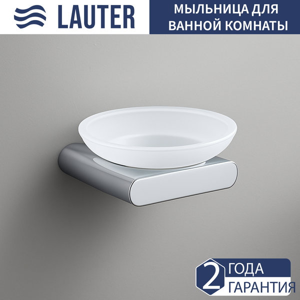 Мыльница Lauter 21SH57051 - фото