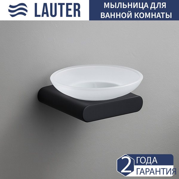 Мыльница Lauter 21SH57052 - фото