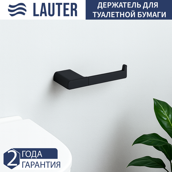 Держатель для туалетной бумаги Lauter 21SH5710А2 - фото
