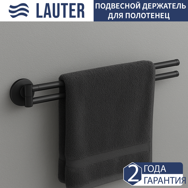 Держатель для полотенца Lauter 21SH602А2 - фото