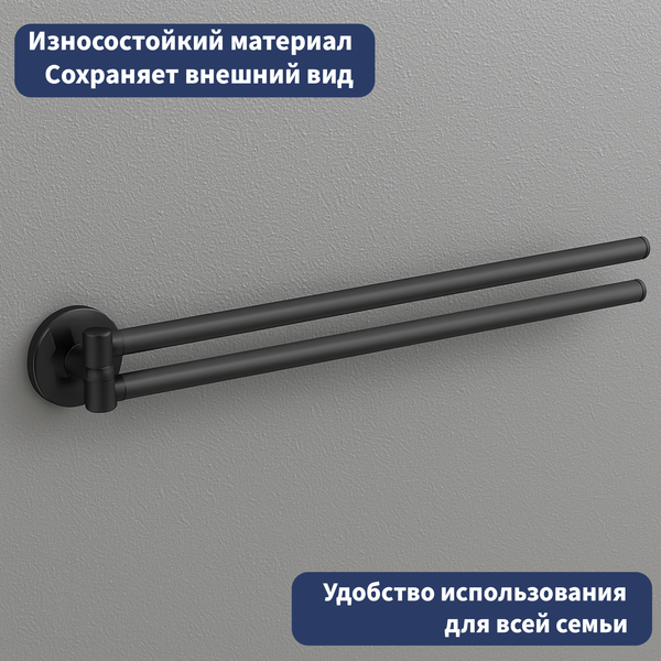 Держатель для полотенца Lauter 21SH602А2