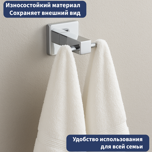 Крючок для ванной Lauter 21SH3091