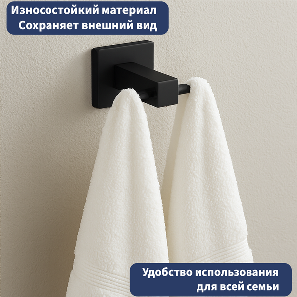 Крючок для ванной Lauter 21SH3091