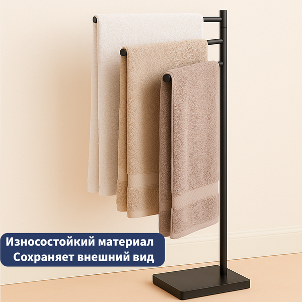 Держатель для полотенца Lauter Напольный 21SH191MB