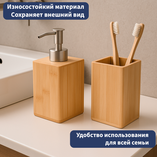 Дозатор для жидкого мыла Lauter 21BWO39A