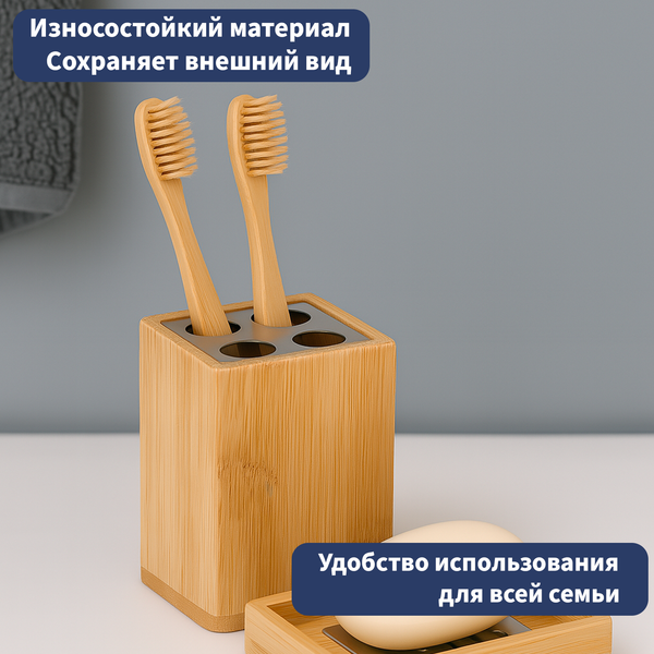 Стакан для зубной щетки Lauter 21BWO39C