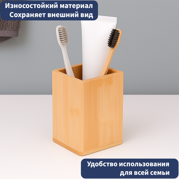 Стакан для зубной щетки и пасты Lauter 21BWO39B