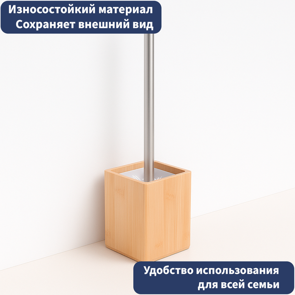 Ершик для унитаза Lauter 21BWO39F