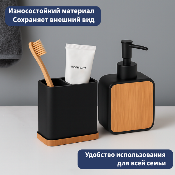 Дозатор для жидкого мыла Lauter 21BPO64A