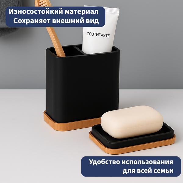 Мыльница Lauter 21BPO64D