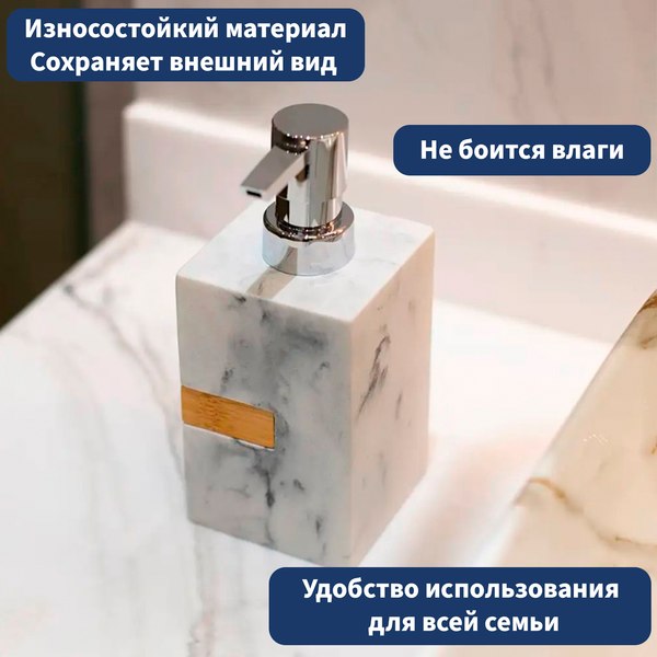 Дозатор для жидкого мыла Lauter 21BCO50-1A