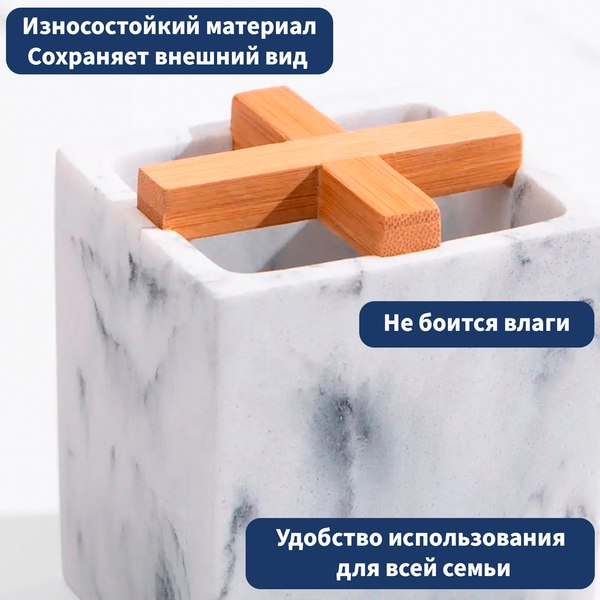 Стакан для зубной щетки Lauter 21BCO50-1B