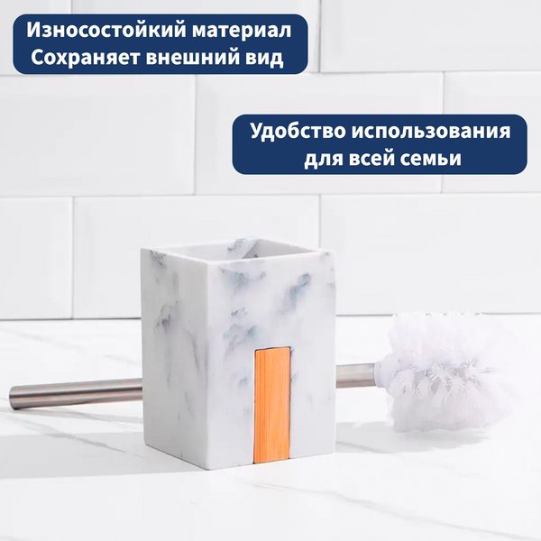 Ершик для унитаза Lauter 21BCO50-1E