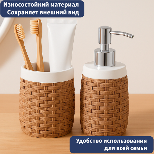 Дозатор для жидкого мыла Lauter 21BPO97-2A