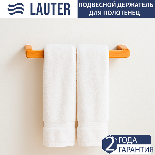 Держатель для полотенца Lauter 21BWO58C-2 - фото