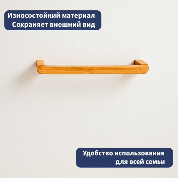 Держатель для полотенца Lauter 21BWO58C-2