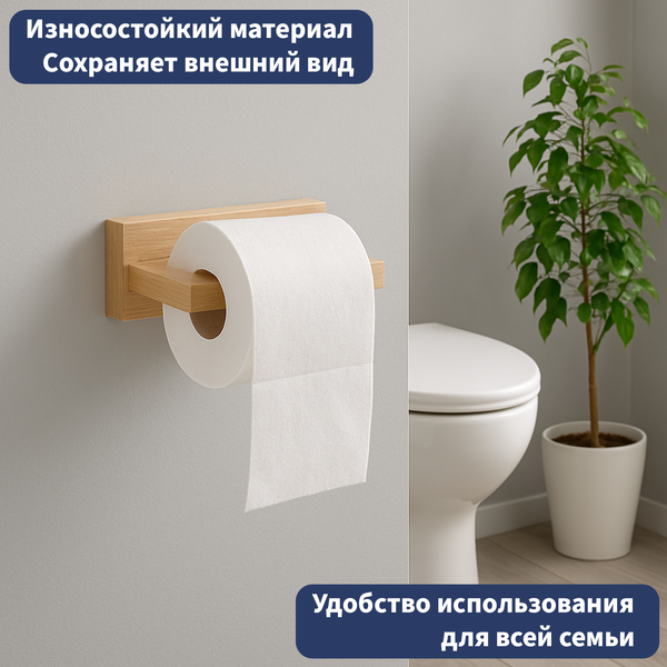 Держатель для туалетной бумаги Lauter 21BWO81G- R