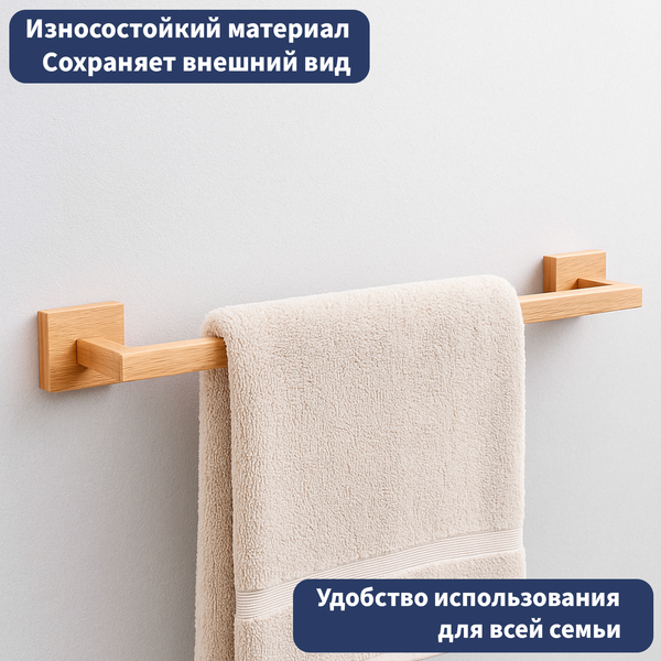 Держатель для полотенца Lauter 21BWO81C-2R
