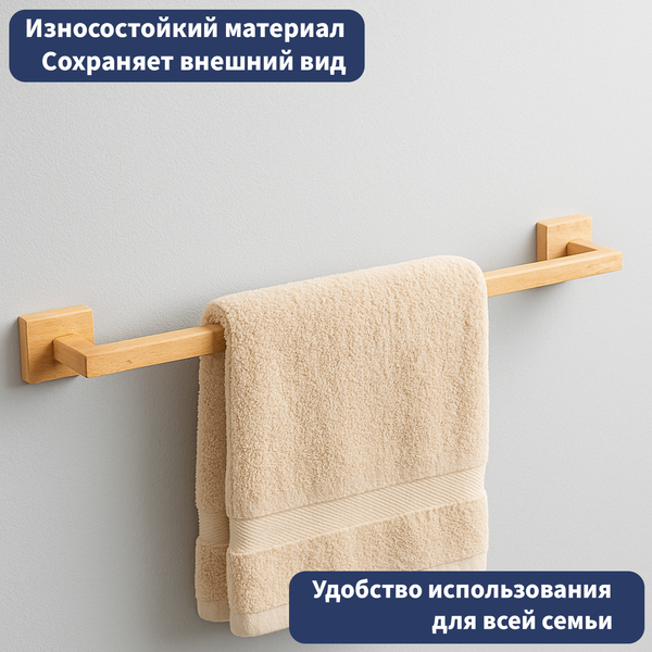 Держатель для полотенца Lauter 21BWO8181C-1R