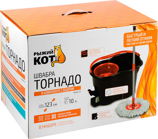 Швабра-моп Рыжий кот Торнадо MopM-24 / 109134