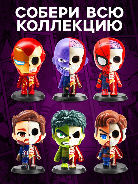 Фигурка коллекционная Marvel Мстители. Халк зомби / 10754495